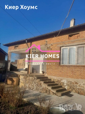 Две къщи в един двор  в град Меричлери,общ. Димитровград,обл.Хасково