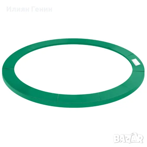 Покривало за ръб на батут HOMCOM Ø366 см ширина, устойчиво на разкъсване, снимка 10 - Други - 50370749