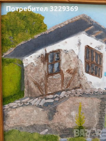 Стара къща с.Храброво картина, снимка 2 - Картини - 51594540