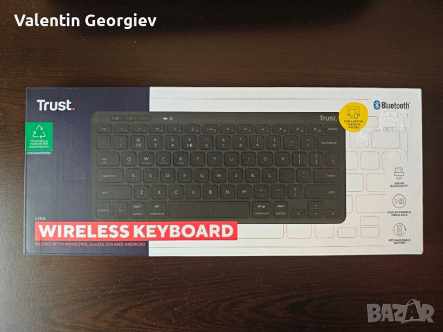 Безжична клавиатура Trust