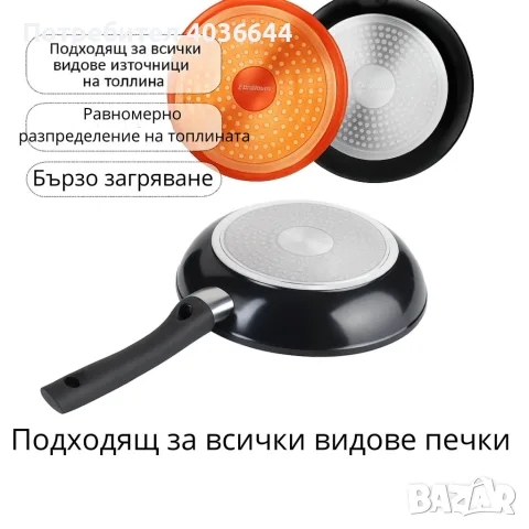 Комплект 3 бр. индукционни тигани Cheffinger с подвижни дръжки, снимка 4 - Съдове за готвене - 56166459
