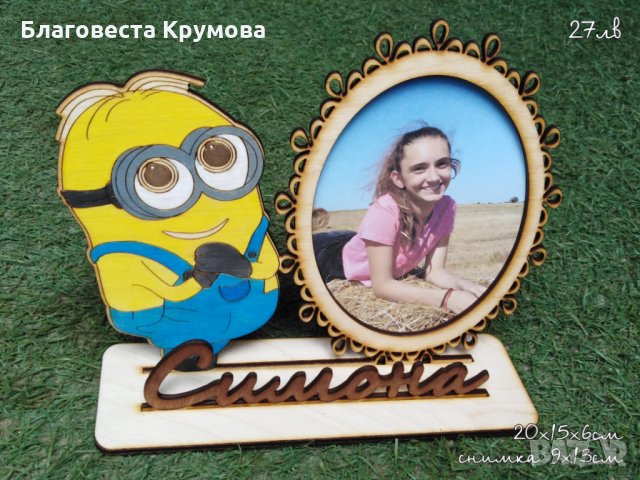 Рамки за снимки, снимка 6 - Декорация за дома - 31799046