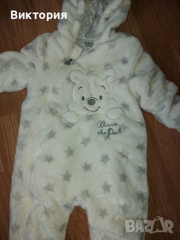 Страхотно мекичко космонавтче с мечо пух