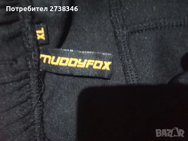 ПРОМОЦИЯ! МАРКОВИ СПОРТНИ ЕКИПИ Горнище адидас, снимка 16 - Спортни дрехи, екипи - 49046100