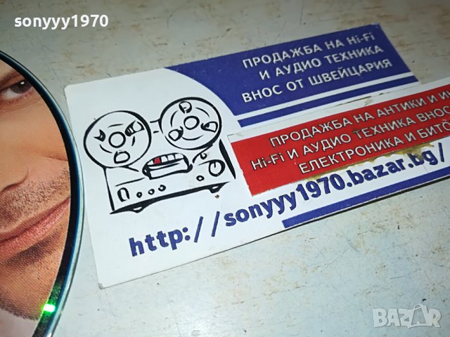 ГРЪЦКО ЦД11-ВНОС GREECE 0103231608, снимка 8 - CD дискове - 39851272