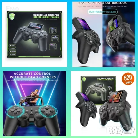 Ретро игрова конзола с 2.4-инчов дисплей и 520 вградени игри