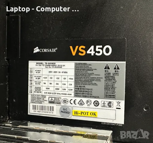 Захранване Corsair VS450 , снимка 2 - Захранвания и кутии - 49263560