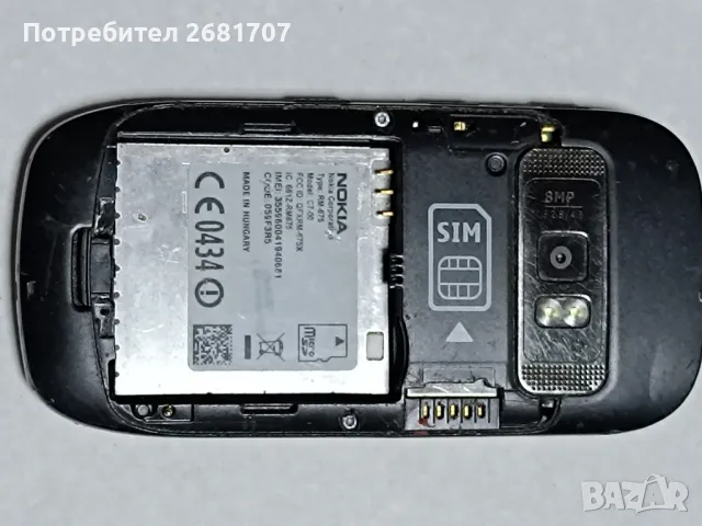 телефон Нокия С7-00 , снимка 3 - Nokia - 48980863