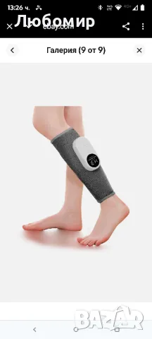 Масажор за крака LAOBEN с функция за нагряване, безжичен масажор за крака и прасци, 

, снимка 3 - Масажори - 50374527