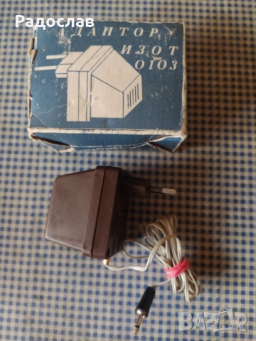 Български захранващ адаптер старо производство 