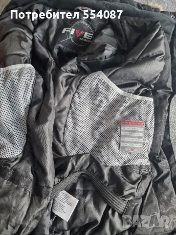 Дамско яке , снимка 5 - Якета - 48075487