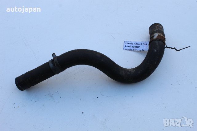 Маркуч водно съединение Хонда акорд 7 2.2 и-цтди 140кс комби 04г Honda accord 7 2.2i-ctdi 140hp 2004, снимка 2 - Части - 44323699