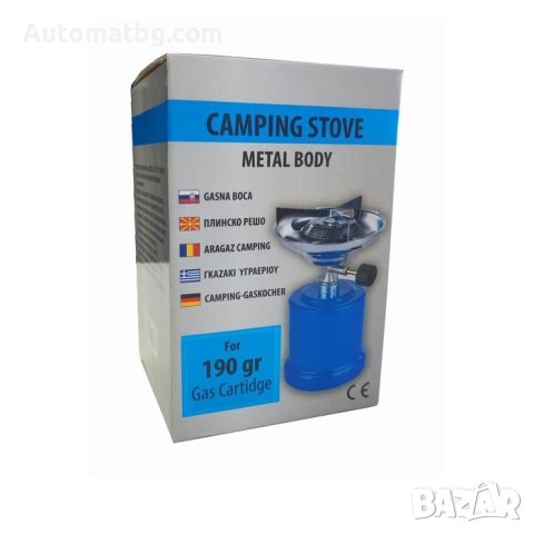 Газов котлон Automat, За Къмпинг, 190гр, Син, снимка 4 - Газови котлони - 40689652