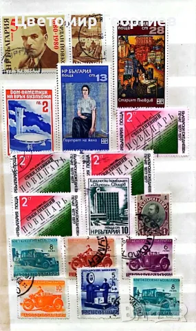 Класьор с марки/България/. К.1, снимка 14 - Филателия - 48923143