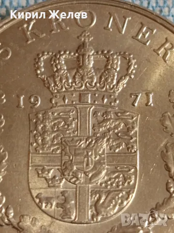 Монета 5 крони 1971г. Дания Крал Фредерик девети 40430, снимка 3 - Нумизматика и бонистика - 48957201