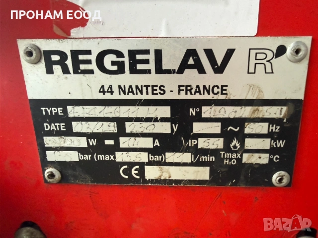 Водоструйка професионална , снимка 4 - Парочистачки и Водоструйки - 53209699