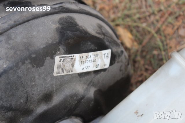 Серво Фиат Крома 1.9jtd 150ks Fiat Croma 2008 51707540, снимка 3 - Части - 42600843