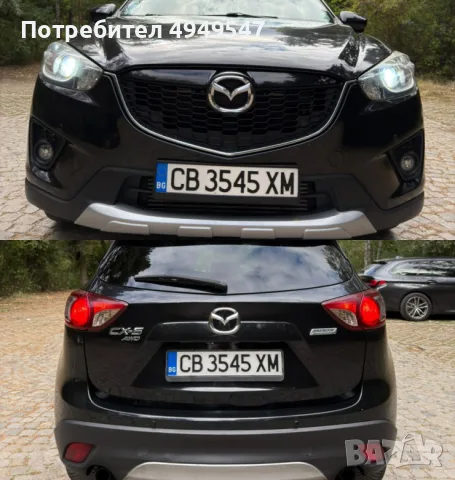 Mazda CX5 2.2 - 175 kc 4x4 Sky Active, снимка 6 - Автомобили и джипове - 56075327