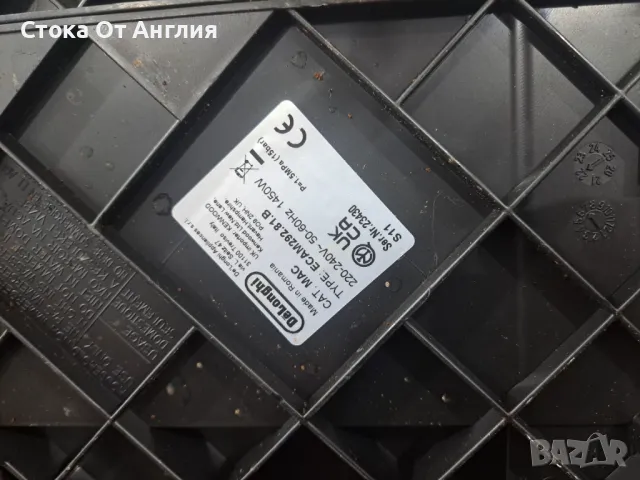 Кафемашина - Delonghi Magnifica Evo, снимка 8 - Кафемашини - 49651042