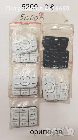 Оригинални клавиатури за Nokia 1600,6151,6300,3100,3410,3120,3200,7250,6230,3220,6630,6101,5200,6100, снимка 14 - Резервни части за телефони - 56237167