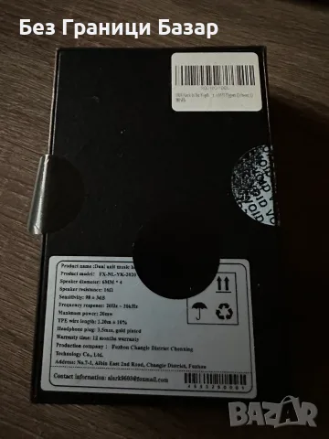 Нови Кабелни Слушалки Dual Driver In-Ear 3.5 мм 16 Ohm 20Hz-20kHz