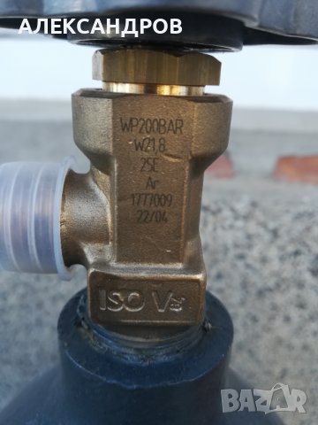 Бутилка за технически газове Со2 /Цо2    Аr/Аргон , снимка 6 - Други инструменти - 38189263