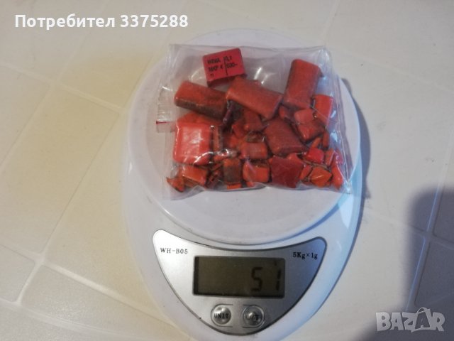 Елементи за електронна скрап , снимка 7 - Друга електроника - 38700262