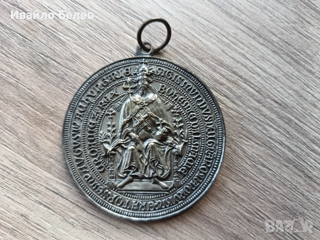 Спортен награден медал от 1979 г. САЩ-Германия