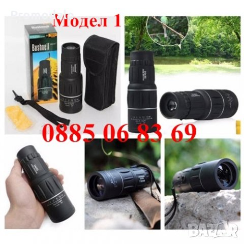  Монокъл, Далекоглед, модел: Bushnell 16х52 и Bushnell 50х60, снимка 2 - Екипировка - 35110757