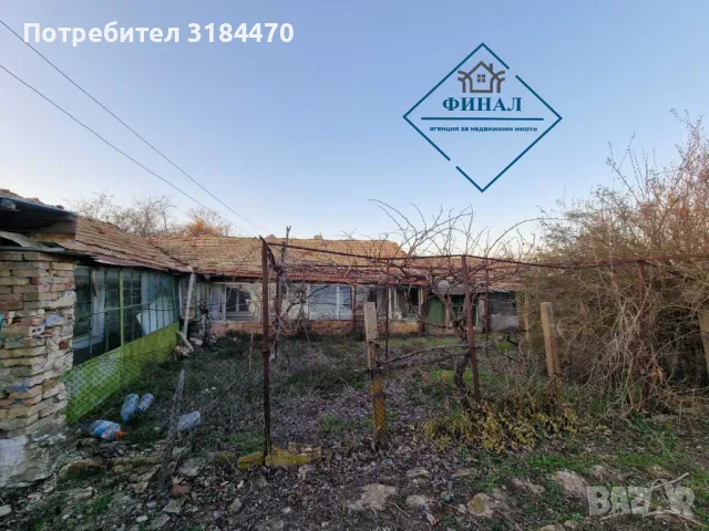 Къща с.Върбак 