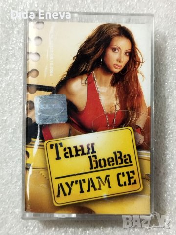 Аудио касетки с всякаква музика, снимка 16 - Аудио касети - 38819847