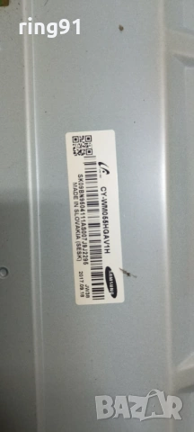 Захранване - BN44-00807A TV Samsung UE55MU6272U, снимка 3 - Части и Платки - 53228621