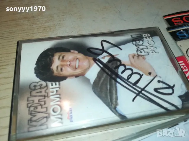 РУСИ РУСЕВ-ЗАПИС НА TDK OT ОРИГИНАЛНА-TA КАСЕТА 0205251417, снимка 14 - Аудио касети - 50127051