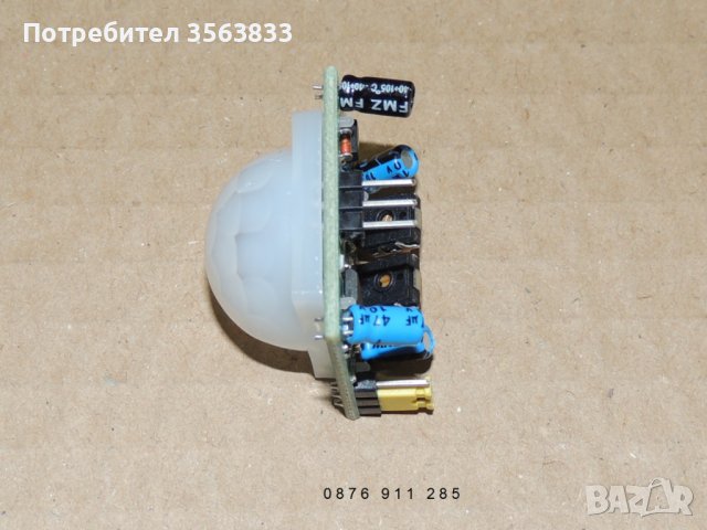Датчик /Сензор/ за движение PIR модул HC-SR501, снимка 6 - Друга електроника - 40182775