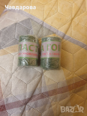 Кичета български 