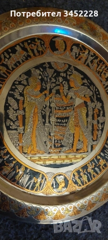 пано месинг Египет за ценители 25см , снимка 2 - Пана - 52308978