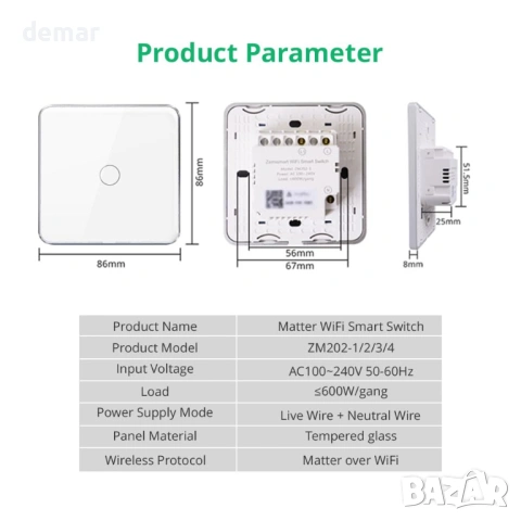 Интелигентен ключ за осветление Matter Over WiFi, съвместим с Apple Home и SmartThings, снимка 6 - Друга електроника - 53053642