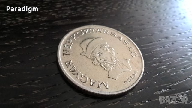 Монета - Унгария - 20 форинта | 1985г., снимка 2 - Нумизматика и бонистика - 31226894