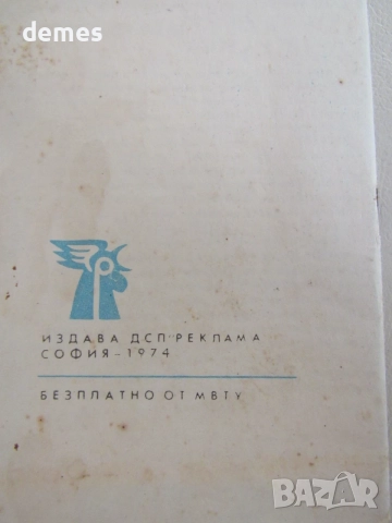 12 рецепти океанска риба, снимка 4 - Специализирана литература - 55767786