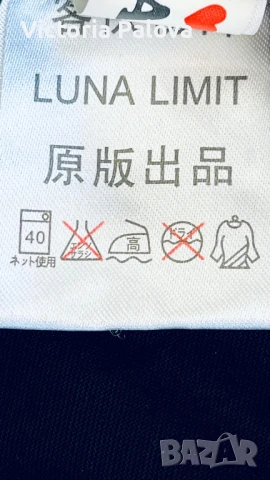 Ефектна черна блуза LUNA LIMITED, снимка 9 - Корсети, бюстиета, топове - 50503307