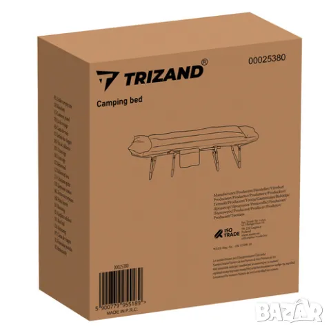 Сгъваемо походно легло / Шаранджийско легло / Походно легло с матрак, снимка 12 - Къмпинг мебели - 49222286