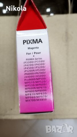 Тонер-касети - цветни за принтер canon pixma серии: ip, ix, pro, Мp, снимка 10 - Консумативи за принтери - 40792016