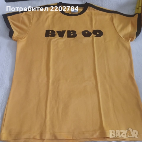 Футболни тениски Борусия Дортмунд,Borussia Dortmund,тениска