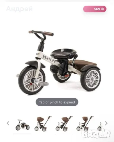 Продавам детска триколка Bentley – кафява 🤎🚲, снимка 2 - Детски велосипеди, триколки и коли - 56454349