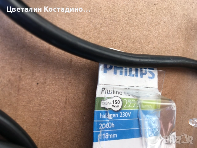 сгъваема работна лампа, снимка 8 - Настолни лампи - 53365748