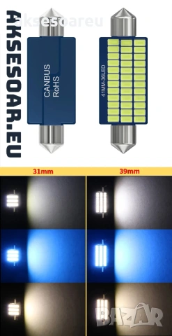 1 бр. Автомобилни сулфидни крушки 12V 41mm с 36 LED диода ледено сини интериорни светлини за четене 