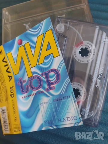 Viva top november 1995 - аудио касета ДЕНС / Dance / DJ music