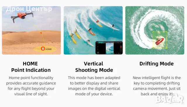 Промо дрон Xiaomi Fimi MINI 3 Combo, с обхват 9 км, 32 минути, радио връзка, снимка 18 - Дронове и аксесоари - 46606163