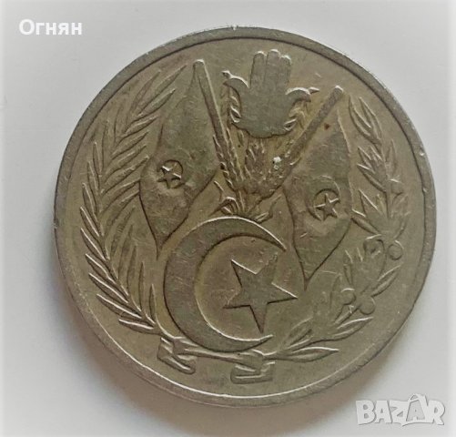 1 динар 1964 Алжир, снимка 2 - Нумизматика и бонистика - 36898505