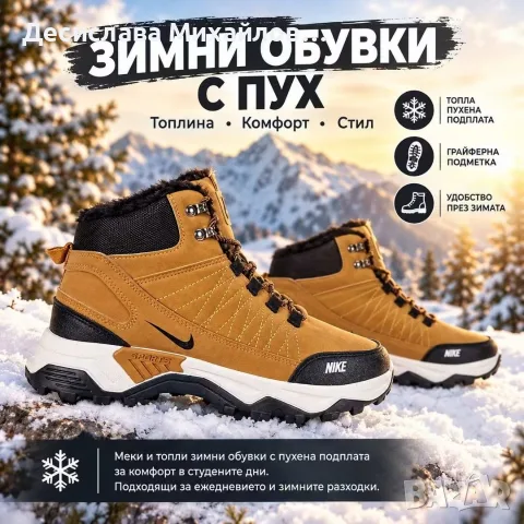 Мъжки кубинки 40-45 Внос от Турция Доставка до 3 дни с преглед и тест 
